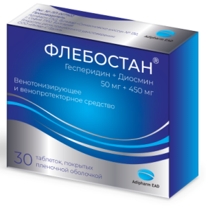 Купить  Флебостан таблетки покрытые пленочной оболочкой 450мг+50мг №30