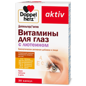 Доппельгерц Актив Витамины капсулы №30 д/глаз лютеин Купить Доппельгерц Актив Витамины капсулы №30 д/глаз лютеин