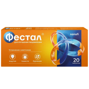 Купить  Фестал 20 шт таблетки кишечнорастворимые покрытые оболочкой