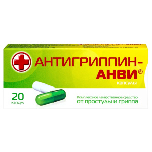 Купить  Антигриппин-Анви 20 шт капсулы