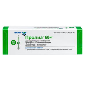 Купить  Пролиа 60 мг/мл 1 мл раствор для подкожного введения шприц
