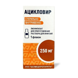 Купить  Ацикловир лиофил д/р-ра д/инф 250мг фл №1