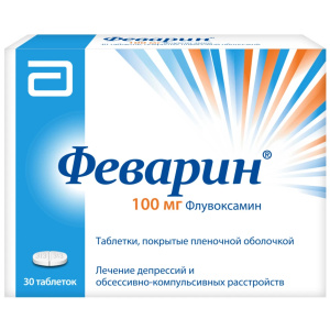 Купить  Феварин таблетки ппо 100мг №30