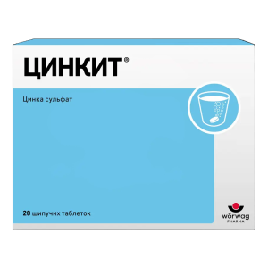 Купить  Цинкит 10 мг 20 шт таблетки шипучие