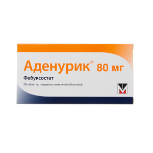 Аденурик 80 мг 28 шт таблетки покрытые пленочной оболочкой Купить Аденурик 80 мг 28 шт таблетки покрытые пленочной оболочкой