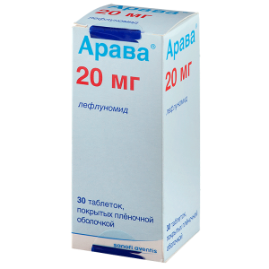 Купить  Арава таб ппо 20мг №30