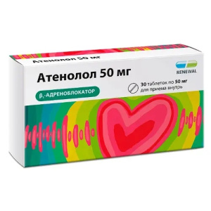 Купить  Атенолол таб 50мг №30