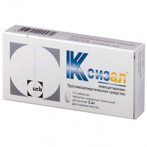 Купить  Ксизал таблетки по 5мг №10