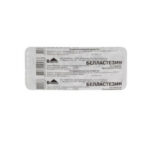 Купить  Белластезин таблетки №10