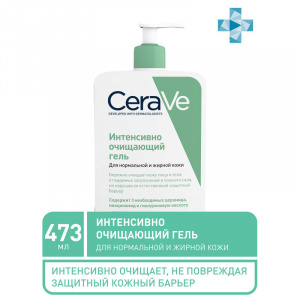 Купить CeraVe очищающий д/норм и жирн кожи гель для лица и тела 473мл