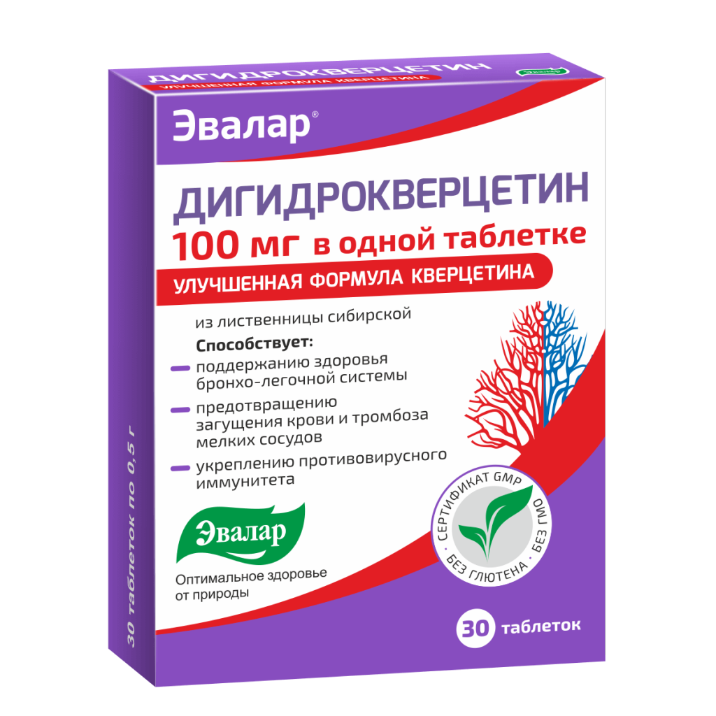 Купить Дигидрокверцетин таб 100 мг №30