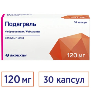 Купить  Подагрель капсулы 120мг №30
