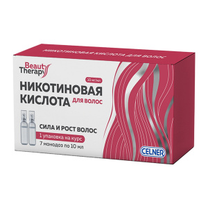 Купить  Никотиновая к-та Бьюти д/волос р-р амп монодоз 10мл №7