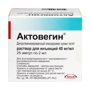 Купить  Актовегин р-р д/ин 40мг/мл 2мл №25
