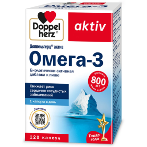 Купить  Доппельгерц Актив Омега-3 капс №120