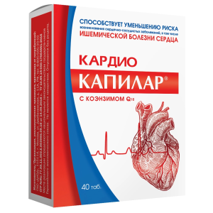 Купить  Капилар-кардио с коэнзимом 500 мг 40 шт таблетки