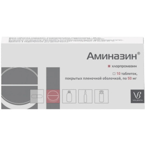 Купить  Аминазин таблетки ппо 50мг №10