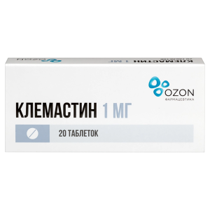Купить  Клемастин таб 1мг №20
