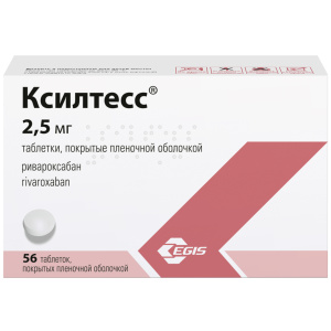 Ксилтесс 2,5 мг 56 шт таблетки покрытые пленочной оболочкой