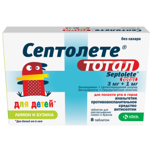 Купить  Септолете Тотал таб д/рассас д/детей №8 лимон и бузина