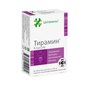 Купить  Тирамин Классик таб по кишечнораств   №40
