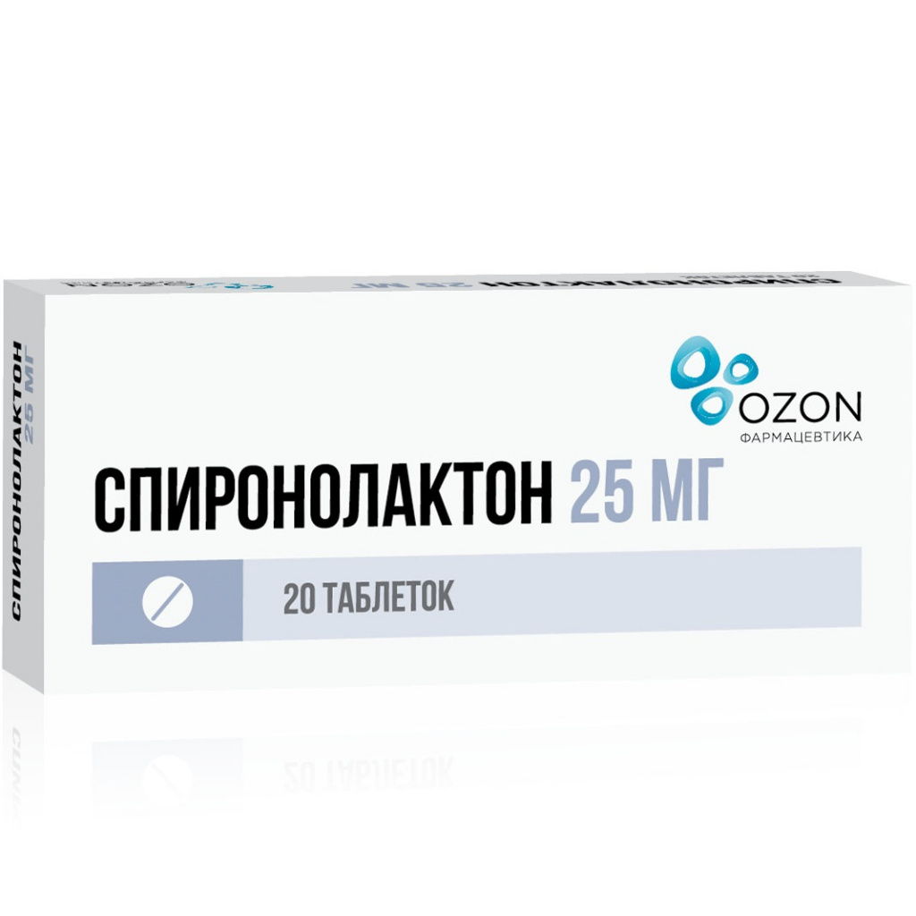 Купить Спиронолактон таблетки 25мг №20