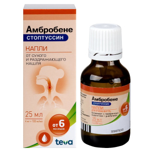 Купить  Амбробене стоптуссин 4 мг/1 мл 100 мг 25 мл капли