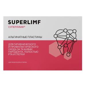 Купить  Суперлимф 12 шт пластины десневые альгинатные