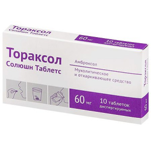 Купить  Тораксол Солюшн таб дисперг 60мг №10