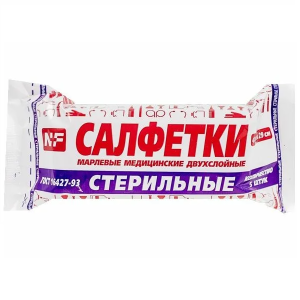 Купить  Салфетки стер  45смX29см №5 2-х слойные (Ньюфарм)