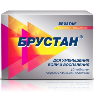 Купить  Брустан таб по 725мг №10