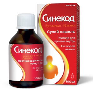 Синекод р-р д/внутр примен 1,5мг/мл 100мл Купить Синекод р-р д/внутр примен 1,5мг/мл 100мл