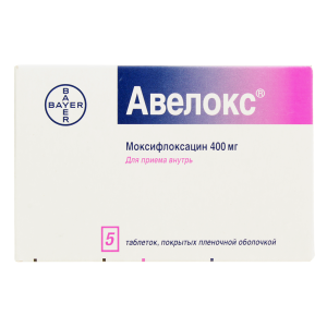 Купить  Авелокс 400 мг 5 шт таблетки покрытые пленочной оболочкой