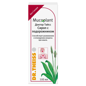 Купить  Доктор Тайсс сироп 100мл подорожник б/сах