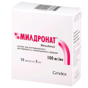 Купить  Милдронат раствор д/в/в и парабул введ 100мг/мл ампула 5мл №10