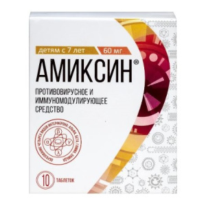 Купить  Амиксин таблетки ппо 60мг №10