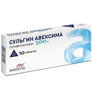 Купить  Сульгин Авексима таблетки 500мг №10