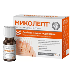 Миколепт 10 мл лак для ухода за ногтями Купить Миколепт 10 мл лак для ухода за ногтями