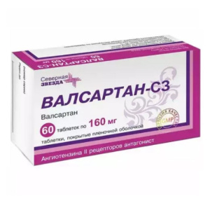 Валсартан-СЗ 160 мг 60 шт таблетки покрытые пленочной оболочкой