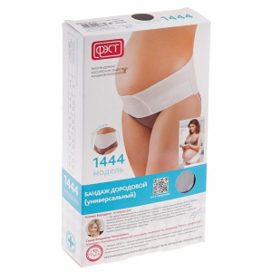 Купить  Бандаж до и послеродовой универсальный Фэст размер 124-128 Артикул 1444 бежевый