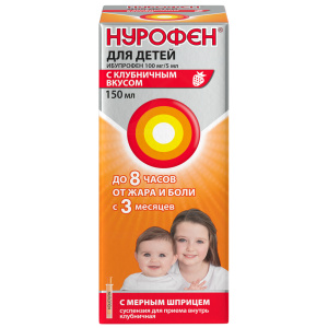 Купить  Нурофен суспензия для приема внутрь для детей с 3 месяцев 100мг/5мл 150мл клубника