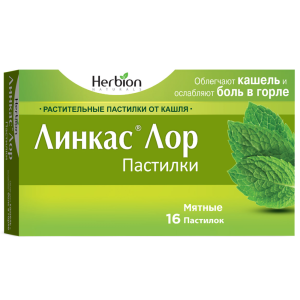 Купить  Линкас Лор пастилки №16 мята