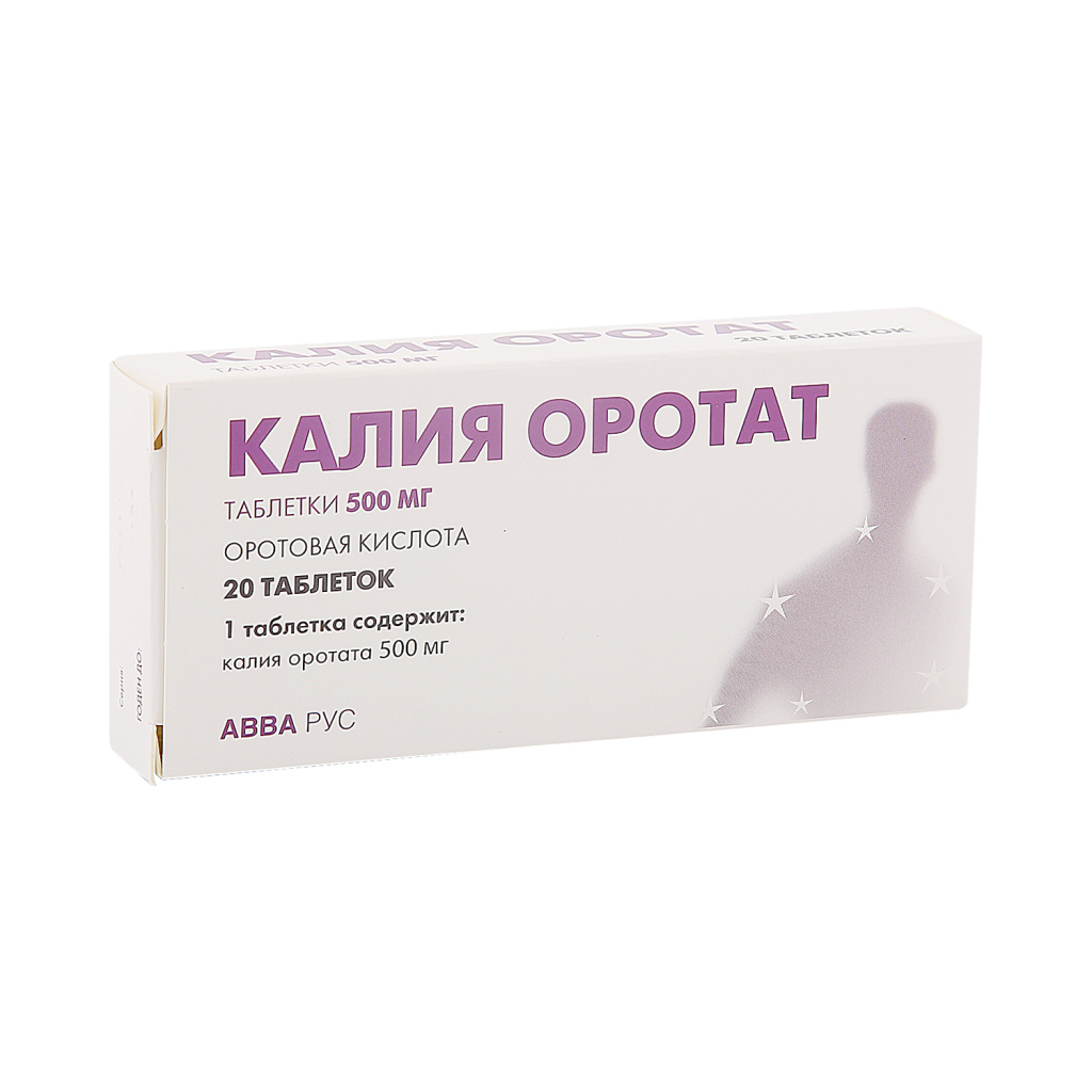 Калия Оротат таб 500мг №20 (АВВА РУС) купить по цене 160 ₽ в интернет ...