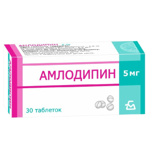 Купить  Амлодипин таб 5мг №30