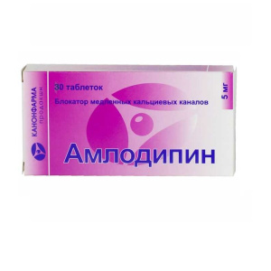 Купить  Амлодипин-Канон  таблетки 5мг №30