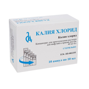 Калия Хлорид конц д/р-ра д/инф 4% амп 10мл №10 Купить Калия Хлорид конц д/р-ра д/инф 4% амп 10мл №10