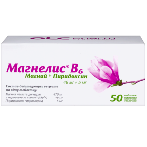 Купить  Магнелис В6 50 шт таблетки покрытые пленочной оболочкой