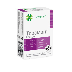 Купить  Тирамин Классик таб по кишечнораств №40