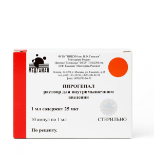 Купить  Пирогенал р-р д/в/м введ 25мкг 1мл №10