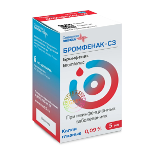 Бромфенак-СЗ капли глазн 0,09% 5мл Купить Бромфенак-СЗ капли глазн 0,09% 5мл